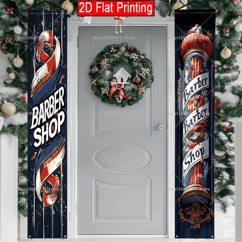 Home Security Yard Sign - 2D Barber Shop Text Logo Door
