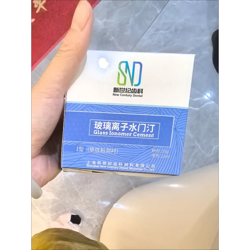 Dental Instruments Glass Ionom - Glass Break Detector 评论和价格