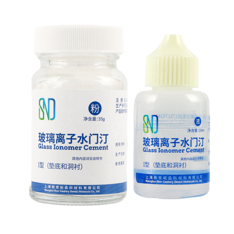Dentistry Glass Ionomer Cement - Glass Break Detector 评论和价格